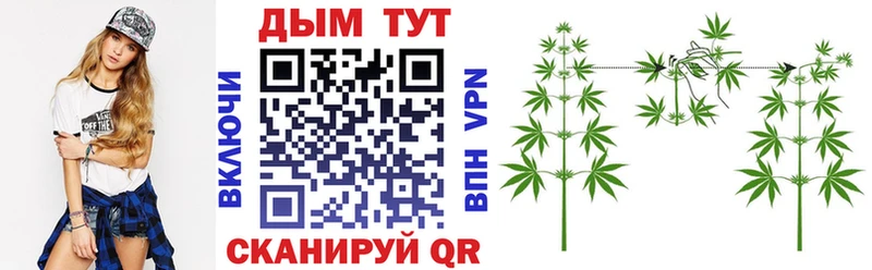 Наркотические вещества Бутурлиновка Alpha-PVP  Меф  KRAKEN ссылки  Бошки Шишки  ГАШ 