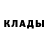 МЕТАДОН белоснежный Ana Apostoloska