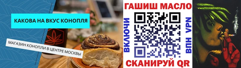 mega вход Бутурлиновка Canna-Cookies марихуана