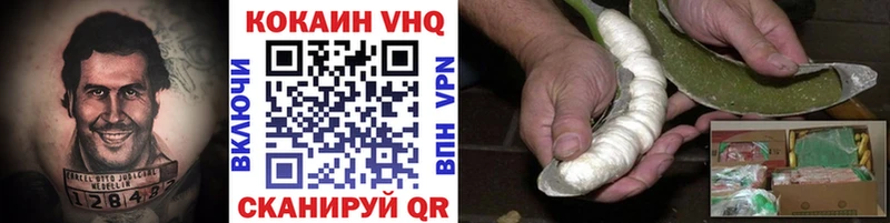 Cocaine FishScale  купить наркотик  Бутурлиновка 