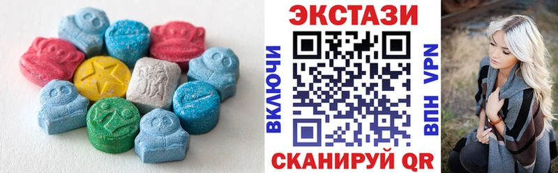 Экстази диски Бутурлиновка
