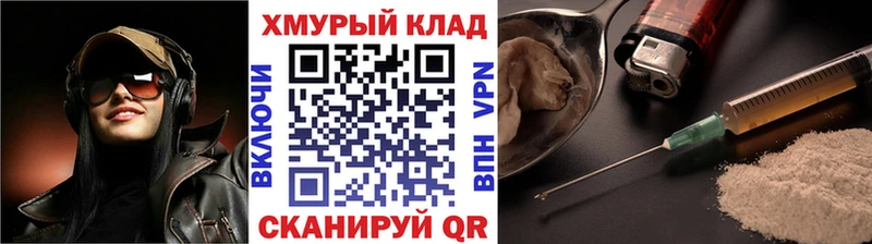 Героин гречка  OMG вход  Бутурлиновка 