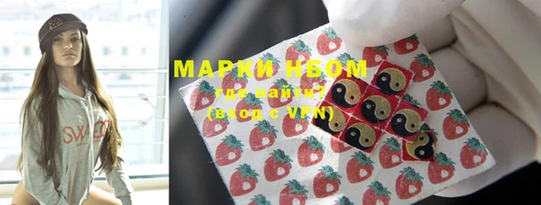 марки nbome Балабаново