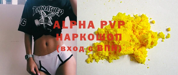 первитин Балахна