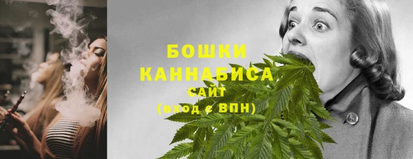 первитин Балахна