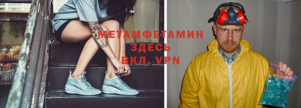 марки nbome Балабаново