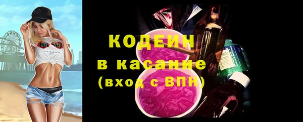 первитин Балахна