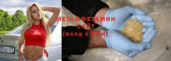 первитин Балахна