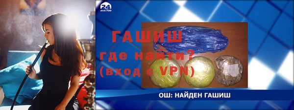первитин Балахна