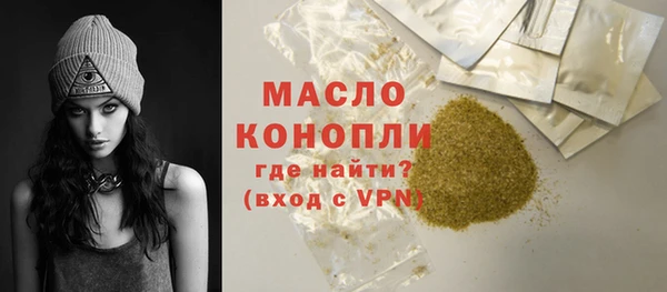 марки nbome Балабаново