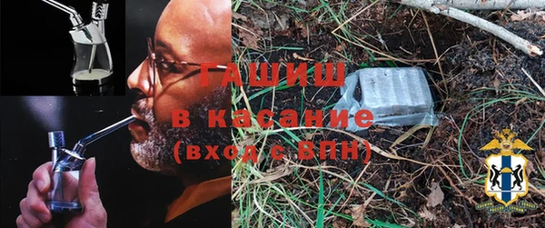марки nbome Балабаново