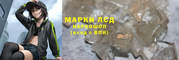 марки nbome Балабаново