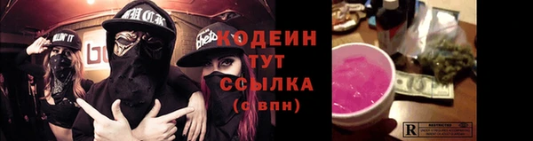 марки nbome Балабаново