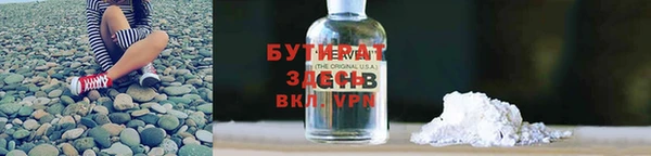 марки nbome Балабаново