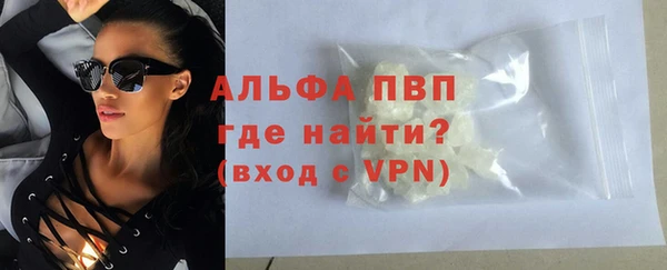 первитин Балахна