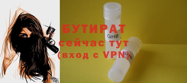 дурь Баксан
