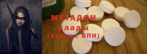 первитин Балахна