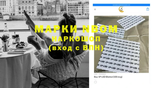 марки nbome Балабаново