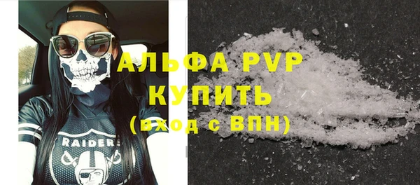 первитин Балахна