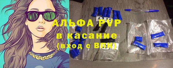 первитин Балахна