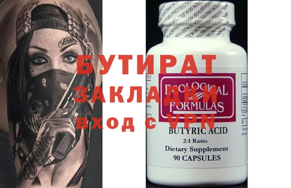 марки nbome Балабаново