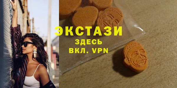 марки nbome Балабаново
