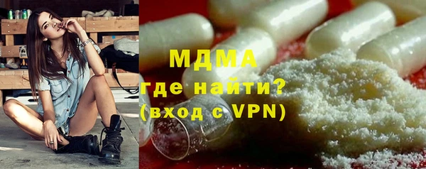 первитин Балахна