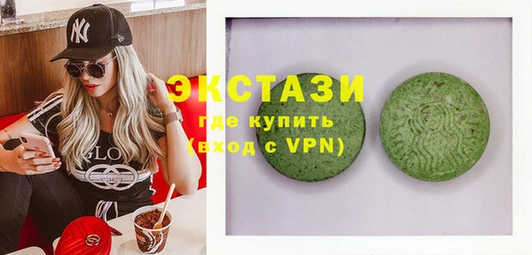 марки nbome Балабаново