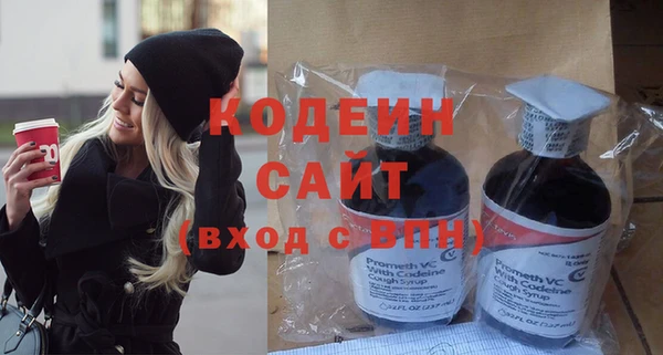 первитин Балахна