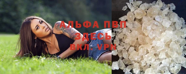 марки nbome Балабаново