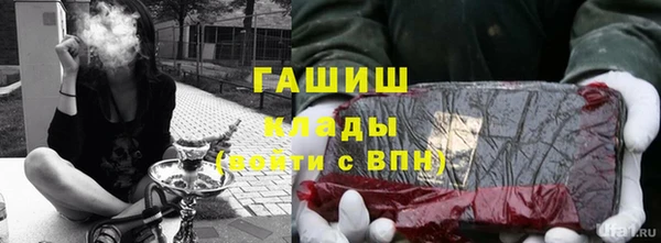 марки nbome Балабаново