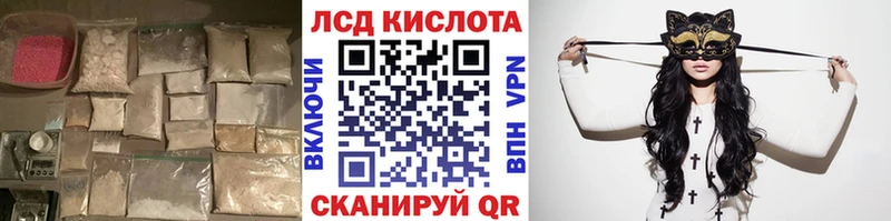 LSD-25 экстази кислота Бутурлиновка