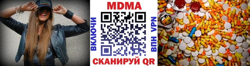МДМА crystal  где купить наркотик  Бутурлиновка 