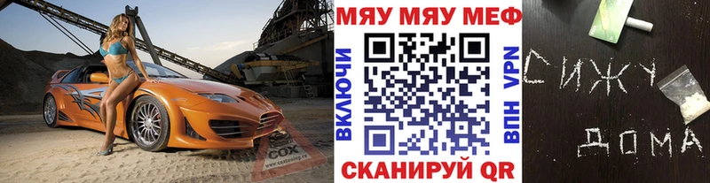 продажа наркотиков  Бутурлиновка  Меф VHQ 