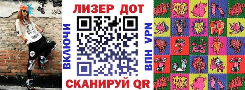 закладки  Бутурлиновка  Наркотические марки 1,5мг 
