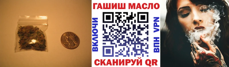 мега онион Бутурлиновка ТГК THC oil