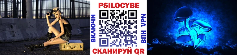 Галлюциногенные грибы мицелий  Бутурлиновка 